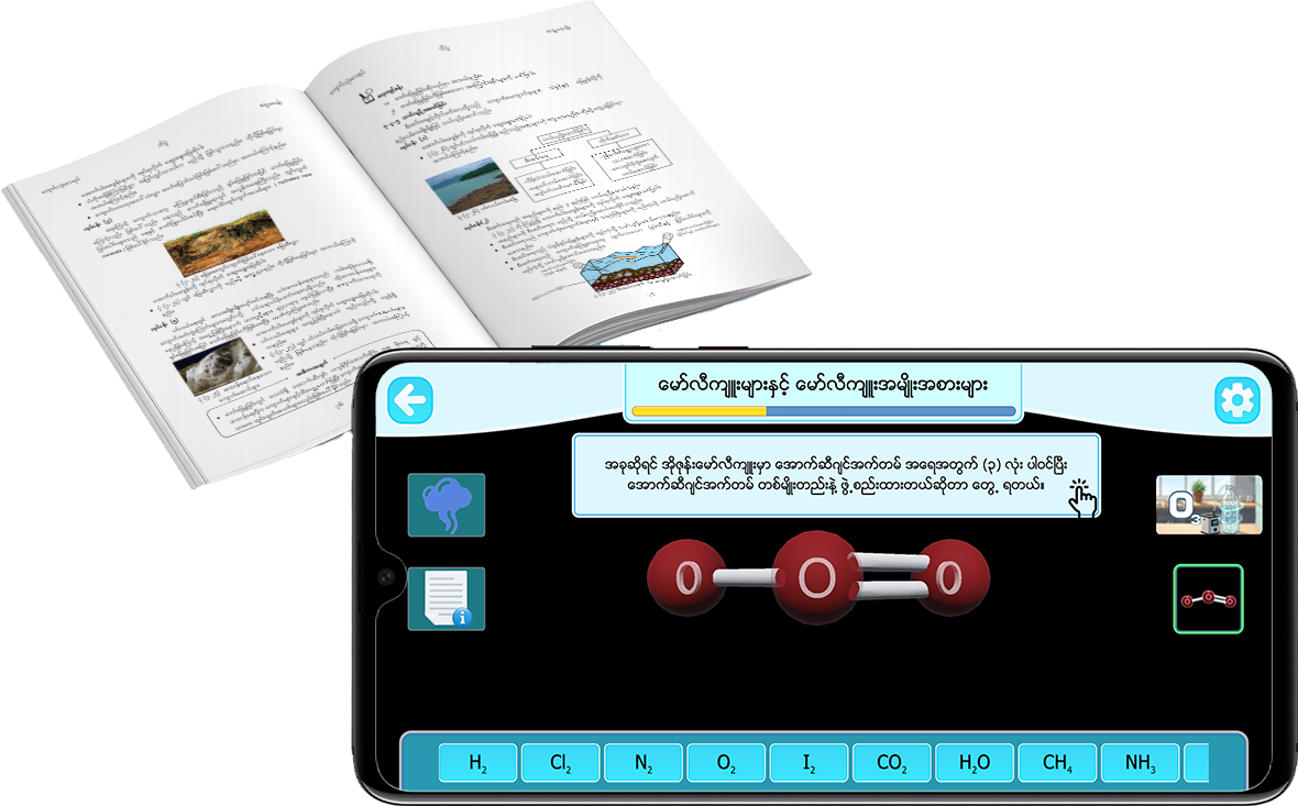 Interactive 3D & Simulations